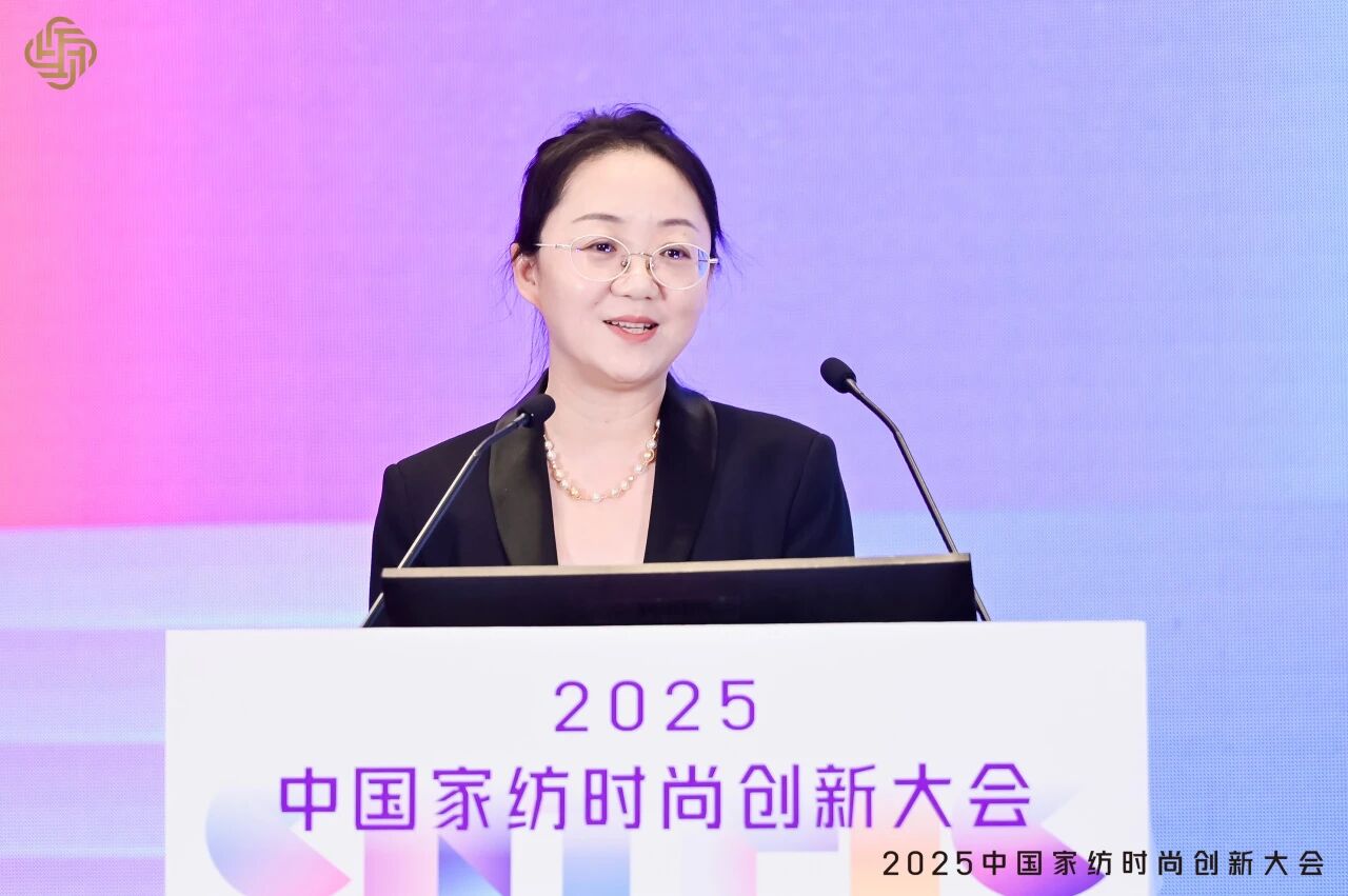 大家氣象 &middot; 時尚進化，2025中國家紡時尚創(chuàng)新大會激活產業(yè)新勢力