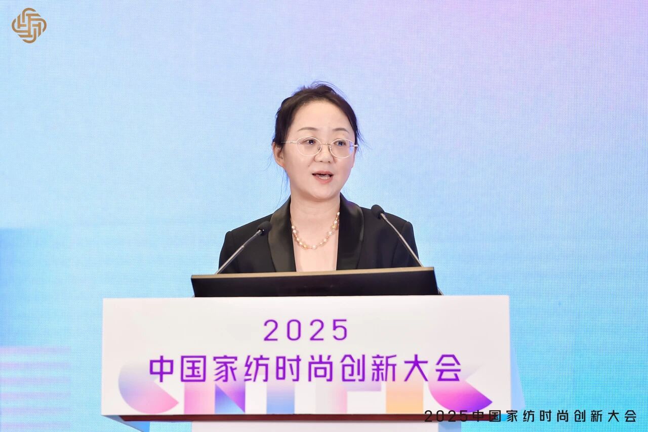 大家氣象 &middot; 時尚進化，2025中國家紡時尚創(chuàng)新大會激活產業(yè)新勢力