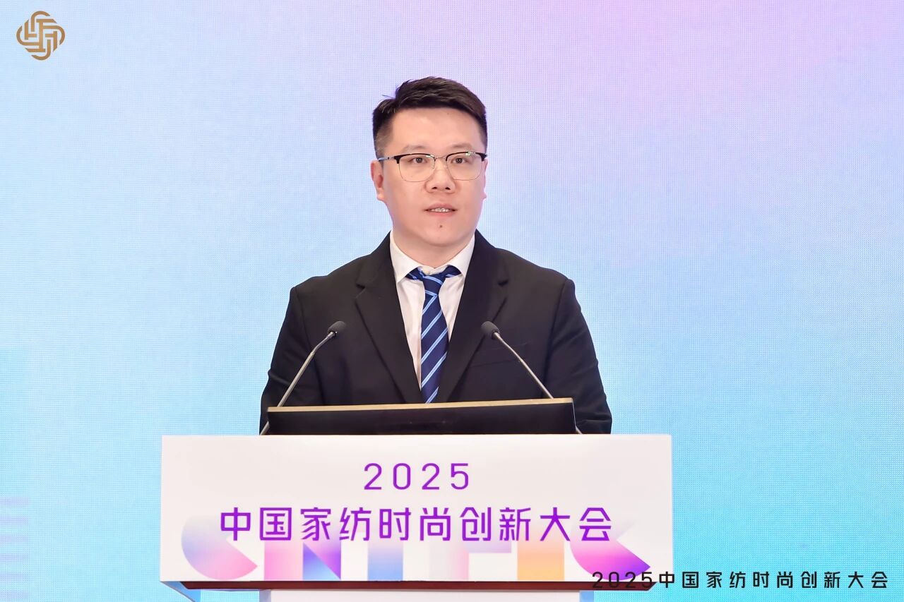 大家氣象 &middot; 時尚進化，2025中國家紡時尚創(chuàng)新大會激活產業(yè)新勢力