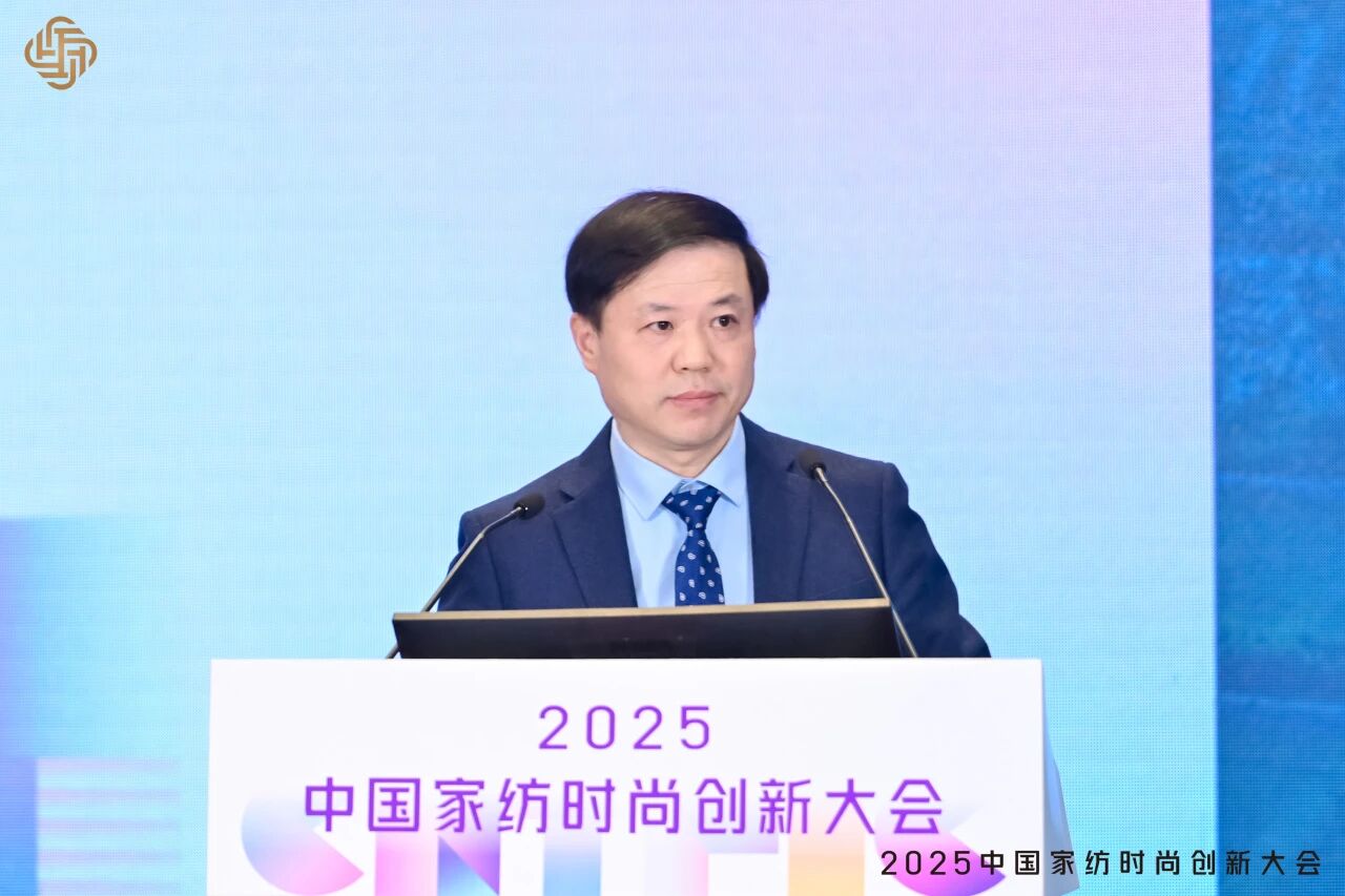 大家氣象 &middot; 時尚進化，2025中國家紡時尚創(chuàng)新大會激活產業(yè)新勢力
