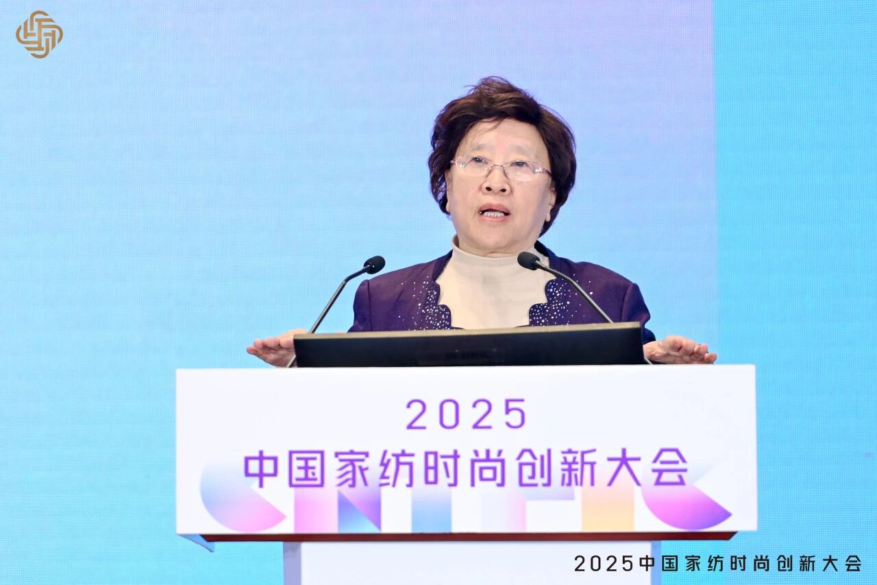 大家氣象 &middot; 時尚進化，2025中國家紡時尚創(chuàng)新大會激活產業(yè)新勢力