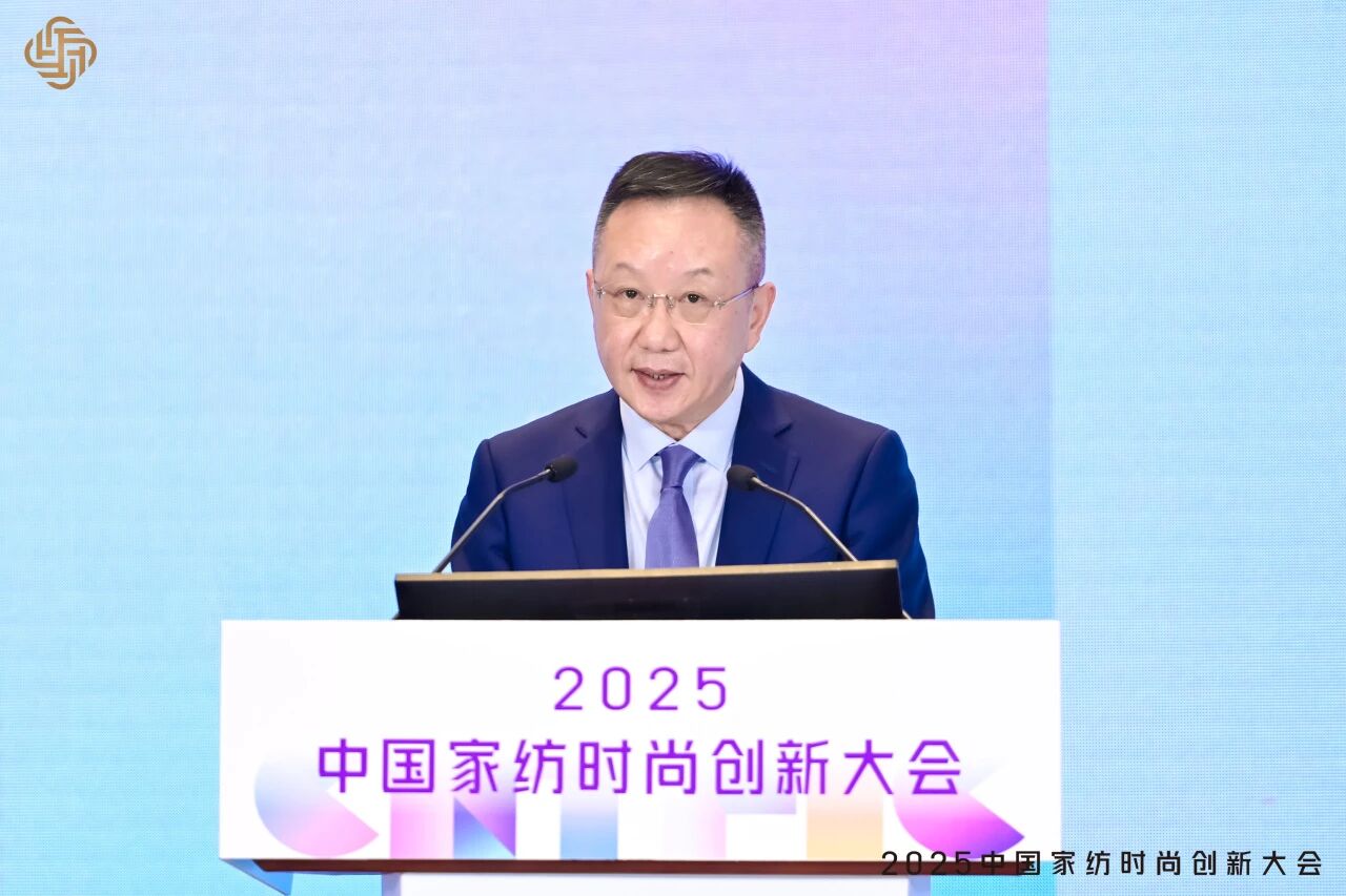 大家氣象 &middot; 時尚進化，2025中國家紡時尚創(chuàng)新大會激活產業(yè)新勢力