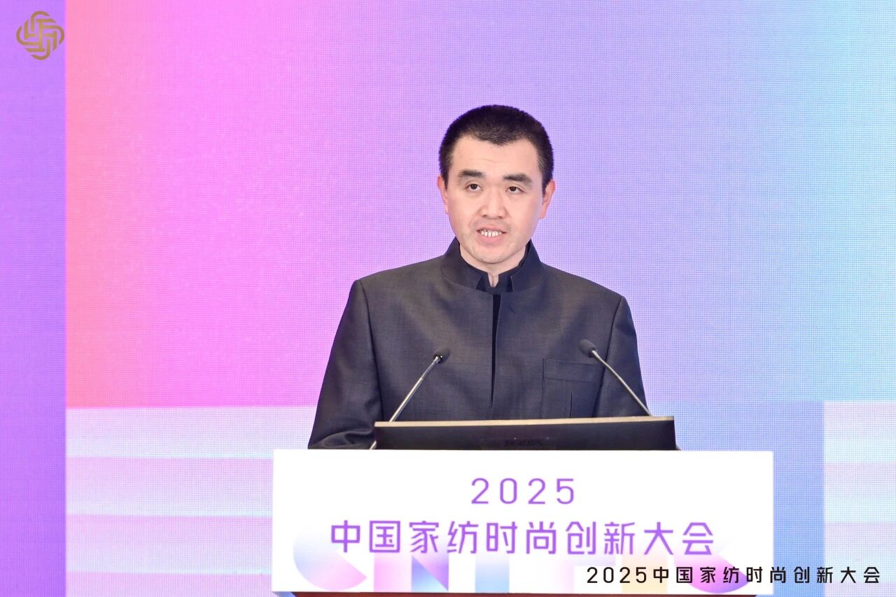 大家氣象 &middot; 時尚進化，2025中國家紡時尚創(chuàng)新大會激活產業(yè)新勢力