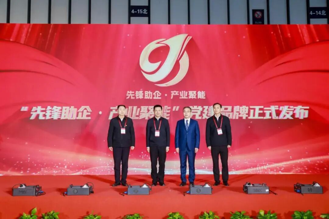 黨建筑基聚力 江蘇國際紡織服裝供應(yīng)鏈博覽會在寧啟幕