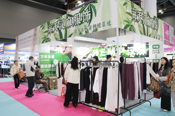 聚勢賦能，智鏈未來 | 2025第35屆中國（杭州）國際紡織服裝供應鏈博覽會盛大啟幕！