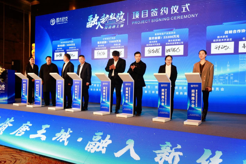 80余家企業(yè)赴會(huì)，簽約超4億元！三師這場(chǎng)在寧波舉行的推介會(huì)為何吸引力十足？