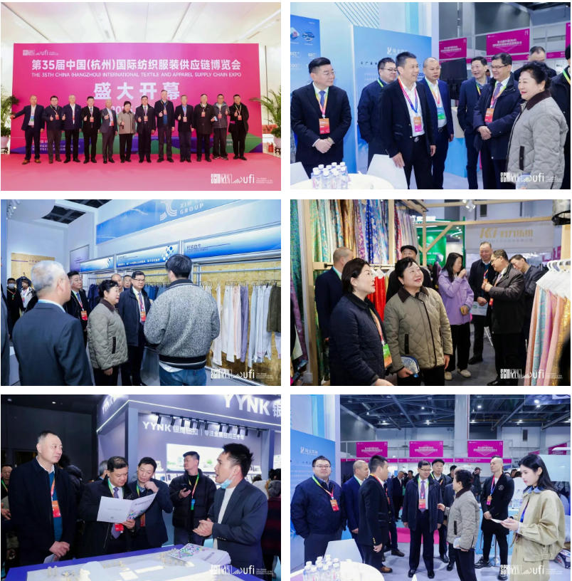 聚勢賦能，智鏈未來 | 2025第35屆中國（杭州）國際紡織服裝供應鏈博覽會盛大啟幕！