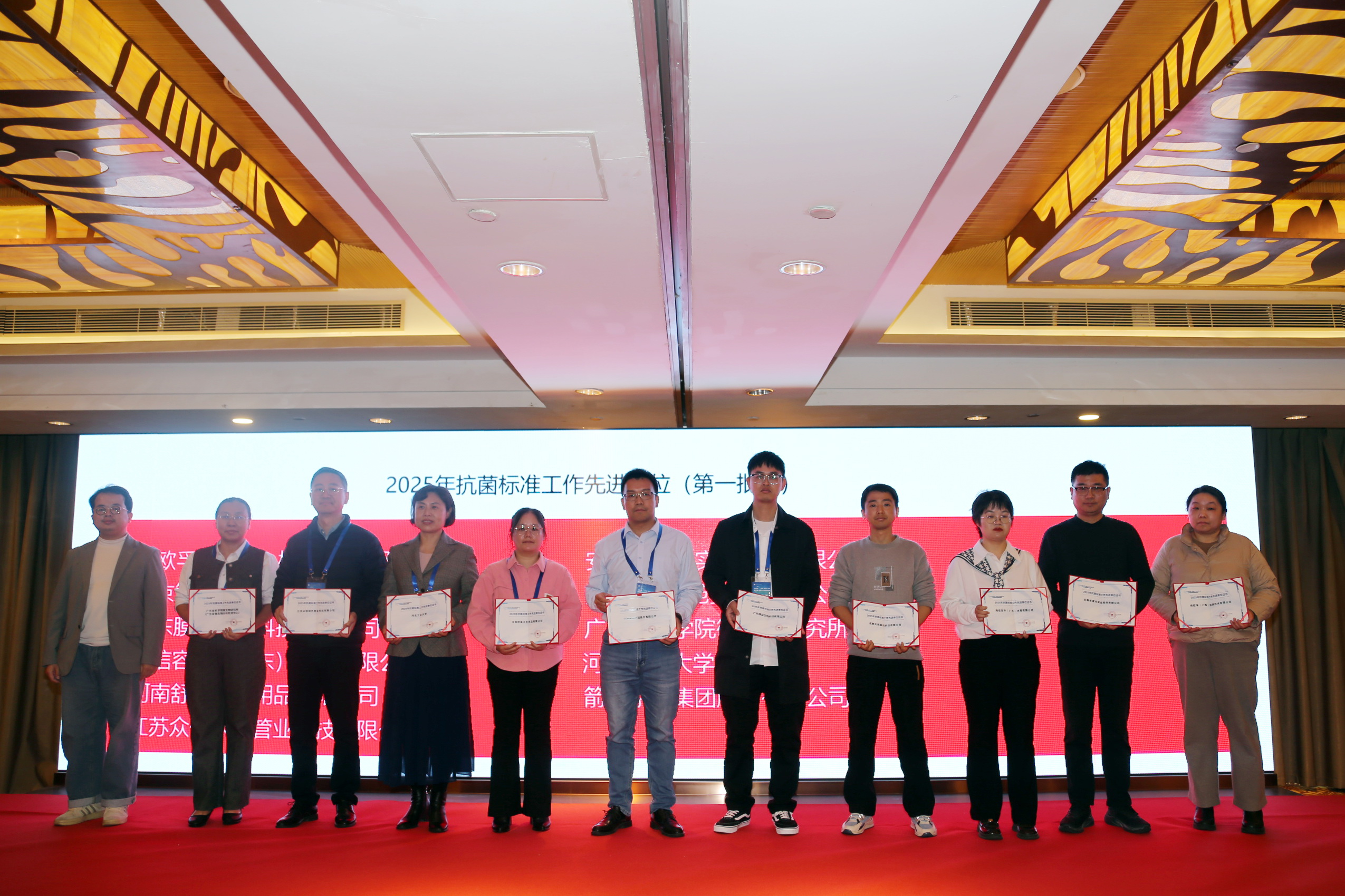 &ldquo;新周期、新動(dòng)能、新發(fā)展&rdquo;--2025年微生物、抗菌與氣味控制大會暨第15屆抗菌產(chǎn)業(yè)發(fā)展大會在滬舉行