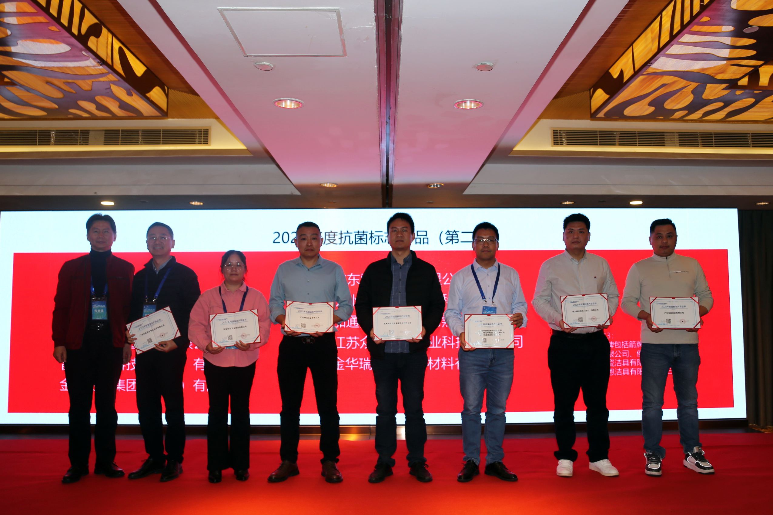 &ldquo;新周期、新動(dòng)能、新發(fā)展&rdquo;--2025年微生物、抗菌與氣味控制大會暨第15屆抗菌產(chǎn)業(yè)發(fā)展大會在滬舉行