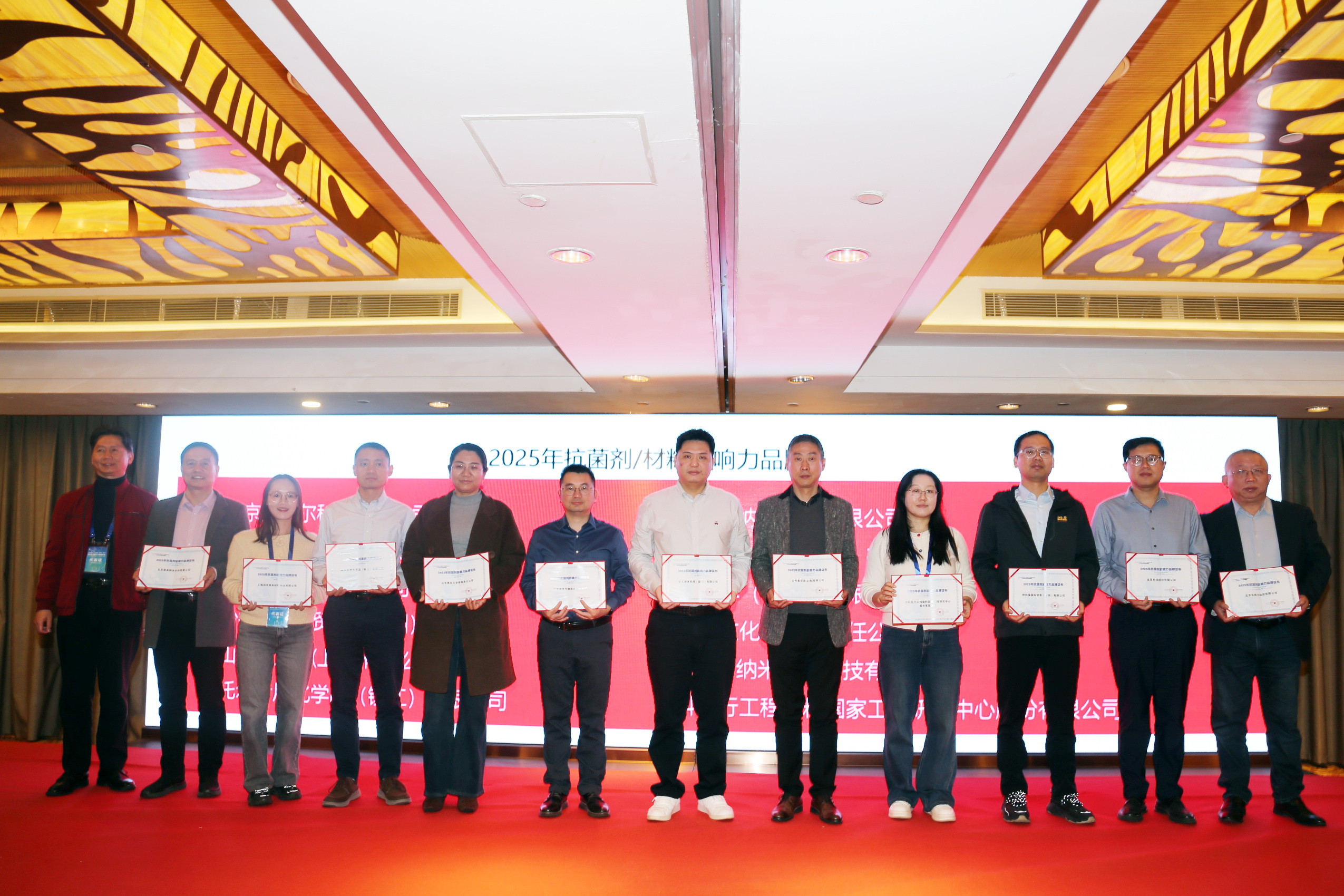 &ldquo;新周期、新動(dòng)能、新發(fā)展&rdquo;--2025年微生物、抗菌與氣味控制大會暨第15屆抗菌產(chǎn)業(yè)發(fā)展大會在滬舉行