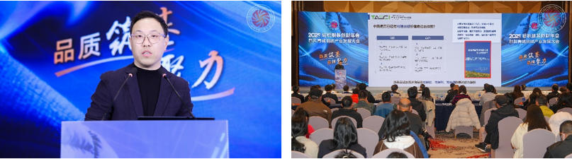 品質(zhì)立根 品牌揚(yáng)帆！2025 紡織服裝創(chuàng)新年會(huì)解鎖 &ldquo;以質(zhì)取勝、以牌興業(yè)&rdquo; 密碼