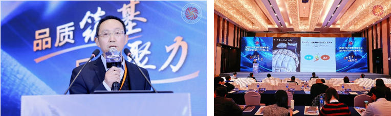 品質(zhì)立根 品牌揚(yáng)帆！2025 紡織服裝創(chuàng)新年會(huì)解鎖 &ldquo;以質(zhì)取勝、以牌興業(yè)&rdquo; 密碼