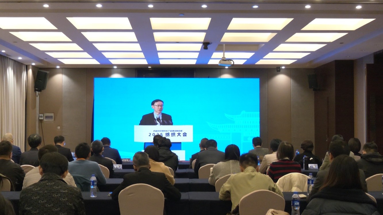 品質(zhì)立根 品牌揚(yáng)帆！2025 紡織服裝創(chuàng)新年會(huì)解鎖 &ldquo;以質(zhì)取勝、以牌興業(yè)&rdquo; 密碼
