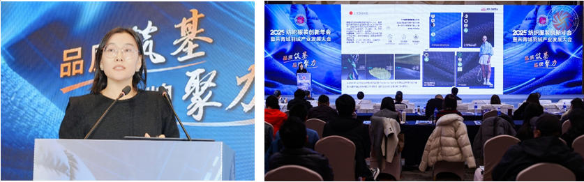 品質(zhì)立根 品牌揚(yáng)帆！2025 紡織服裝創(chuàng)新年會(huì)解鎖 &ldquo;以質(zhì)取勝、以牌興業(yè)&rdquo; 密碼