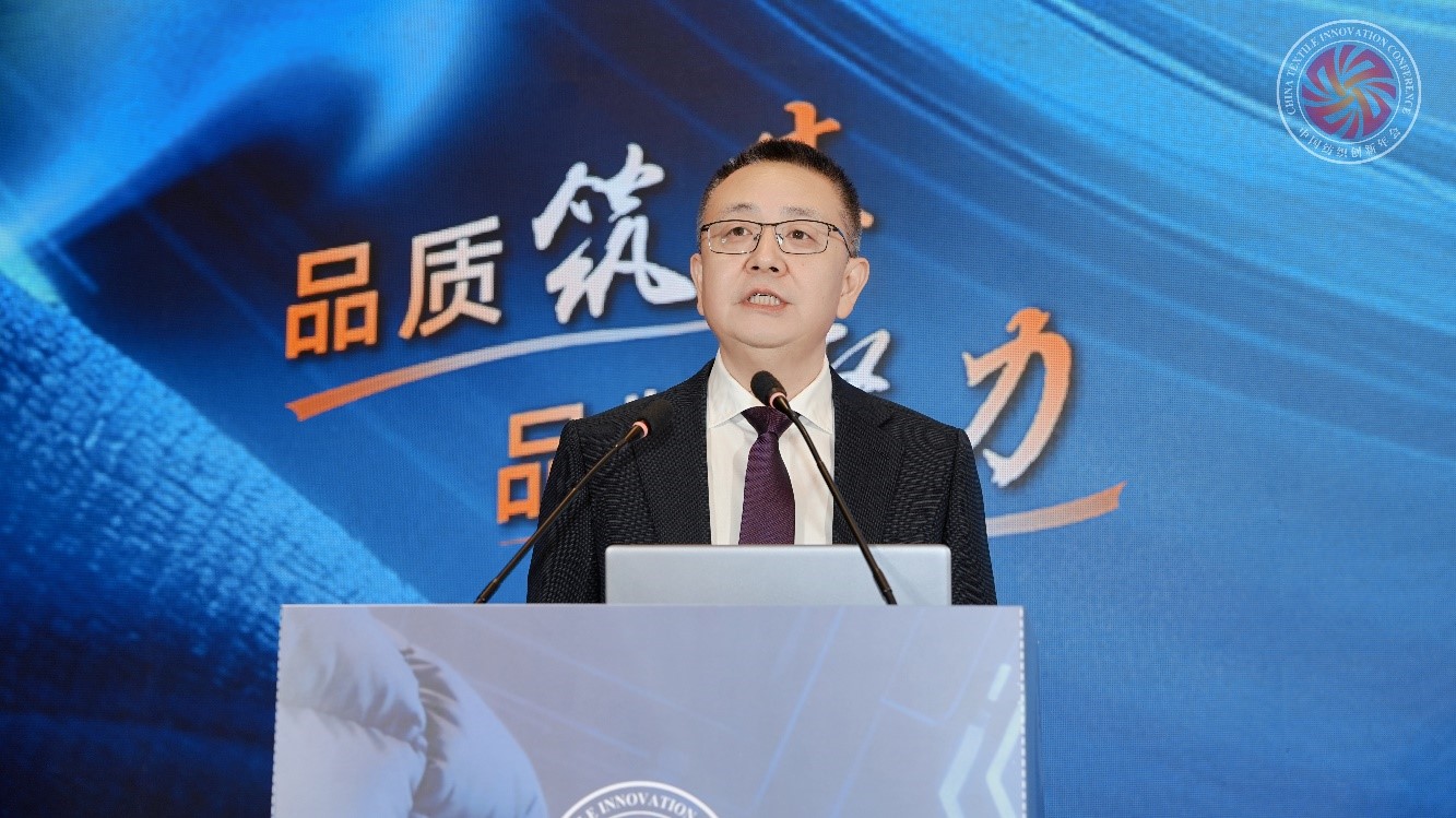 品質(zhì)立根 品牌揚(yáng)帆！2025 紡織服裝創(chuàng)新年會(huì)解鎖 &ldquo;以質(zhì)取勝、以牌興業(yè)&rdquo; 密碼