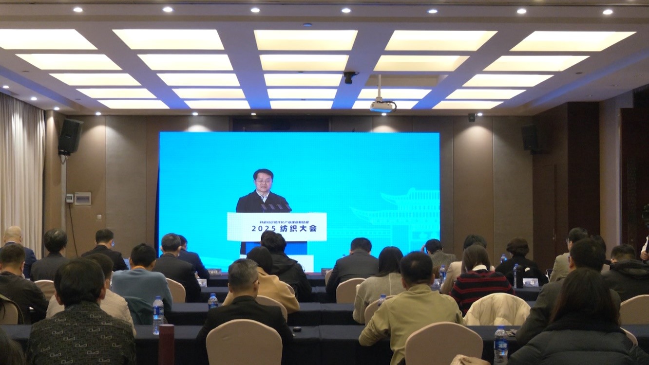 聚勢(shì)共青城，賦能暖經(jīng)濟(jì)！2025紡織服裝創(chuàng)新年會(huì)暨共青城羽絨產(chǎn)業(yè)發(fā)展大會(huì)圓滿舉行