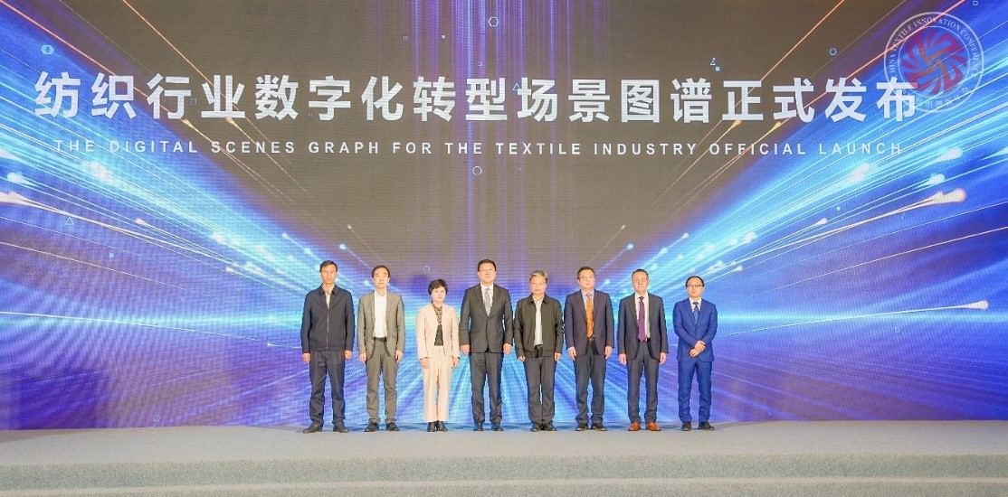 品質(zhì)立根 品牌揚(yáng)帆！2025 紡織服裝創(chuàng)新年會(huì)解鎖 &ldquo;以質(zhì)取勝、以牌興業(yè)&rdquo; 密碼