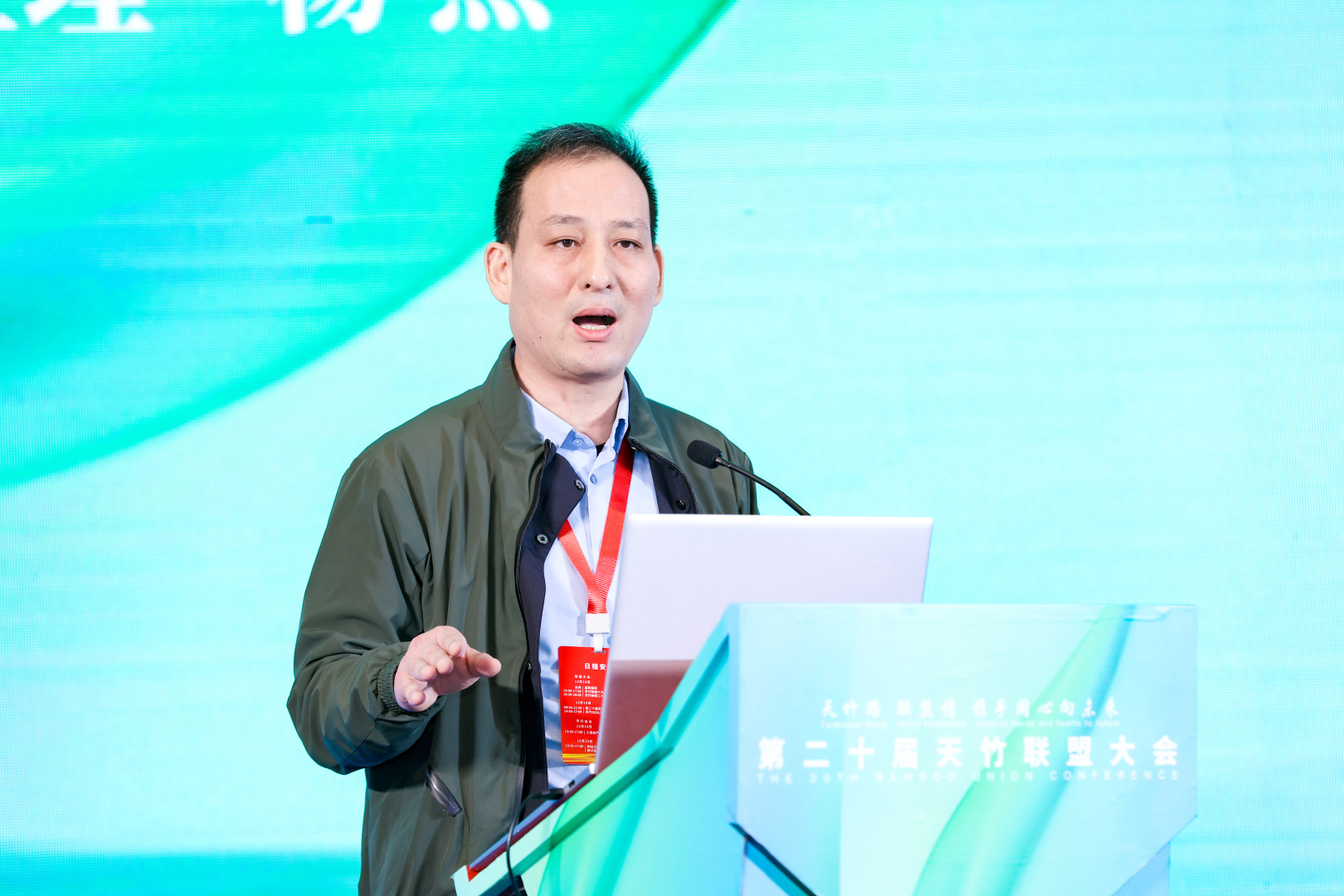 天竹路 聯(lián)盟情 攜手同心向未來 &mdash;&mdash;第二十屆天竹聯(lián)盟大會(huì)在杭州蕭山隆重召開