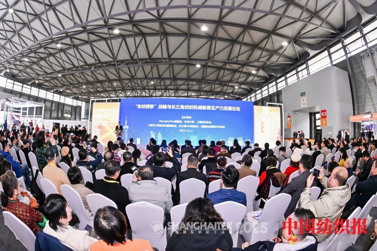 創(chuàng)新科技引領(lǐng)產(chǎn)業(yè)未來(lái)，ShanghaiTex 2025圓滿收官－2027年再赴申城之約