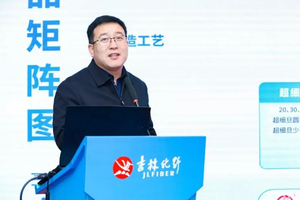 創(chuàng)新驅(qū)動(dòng)，價(jià)值躍升！人造絲產(chǎn)業(yè)高質(zhì)量發(fā)展研討會(huì)共探行業(yè)新生態(tài)