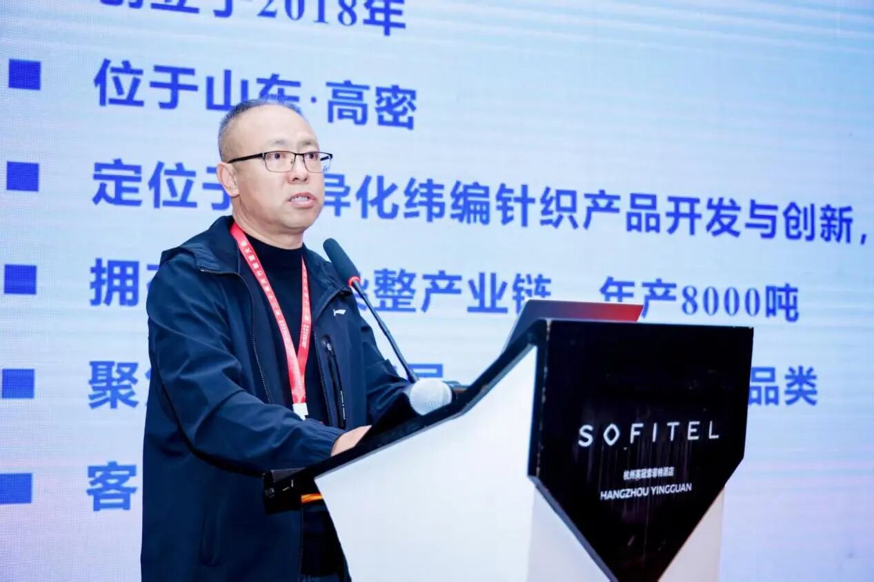 &ldquo;華章新彩 絨創(chuàng)未來&rdquo;--華絨之鏈高質(zhì)量協(xié)同創(chuàng)新與價值重構(gòu)研討會在杭州舉行