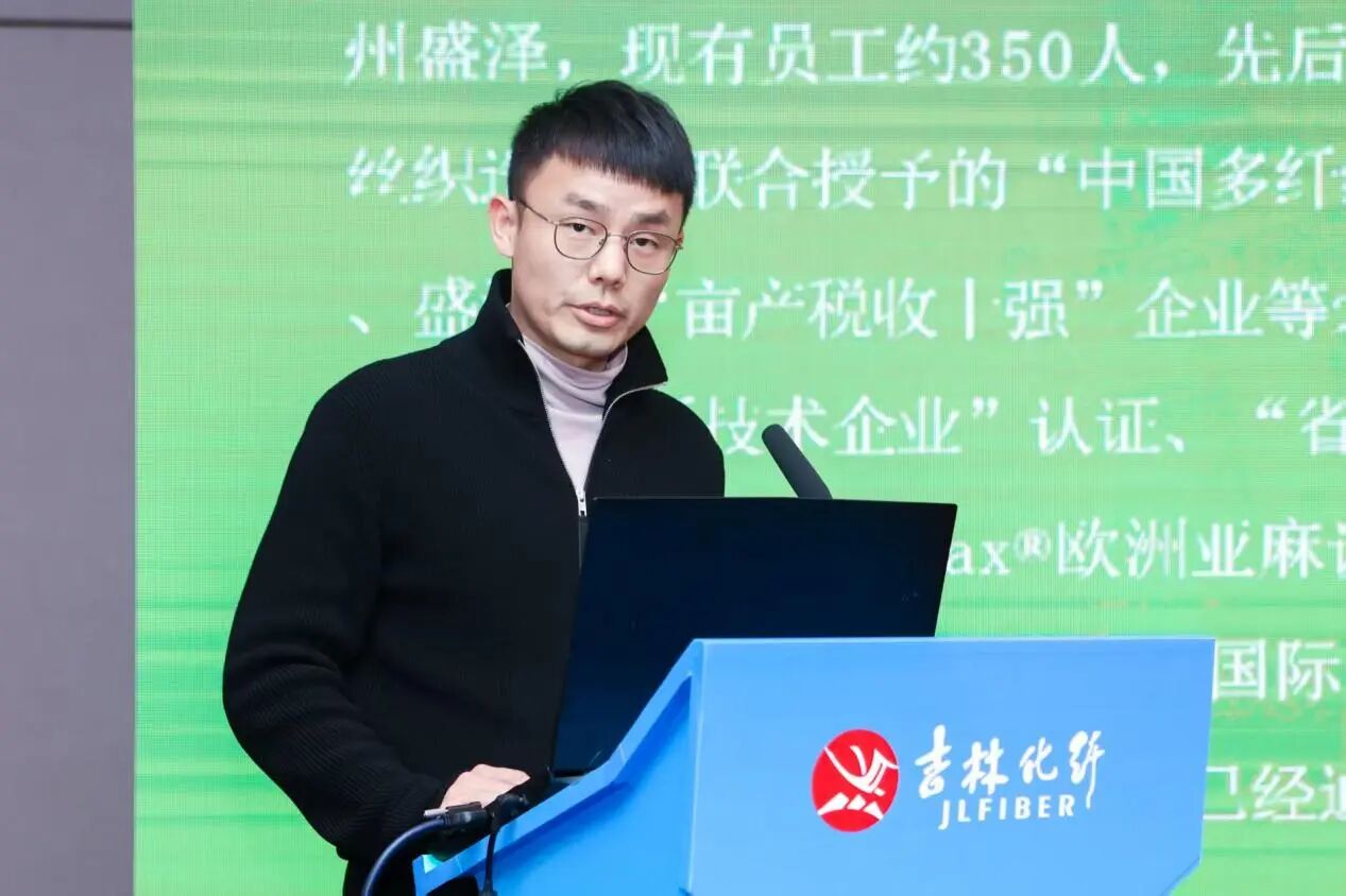 創(chuàng)新驅(qū)動(dòng)，價(jià)值躍升！人造絲產(chǎn)業(yè)高質(zhì)量發(fā)展研討會(huì)共探行業(yè)新生態(tài)