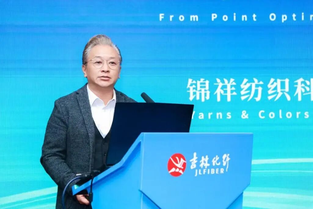 創(chuàng)新驅(qū)動(dòng)，價(jià)值躍升！人造絲產(chǎn)業(yè)高質(zhì)量發(fā)展研討會(huì)共探行業(yè)新生態(tài)