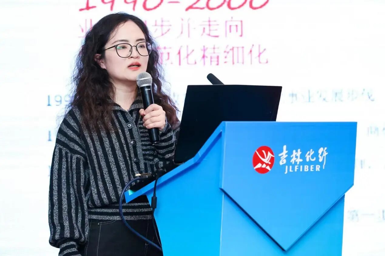 創(chuàng)新驅(qū)動(dòng)，價(jià)值躍升！人造絲產(chǎn)業(yè)高質(zhì)量發(fā)展研討會(huì)共探行業(yè)新生態(tài)