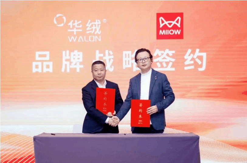 &ldquo;華章新彩 絨創(chuàng)未來&rdquo;--華絨之鏈高質(zhì)量協(xié)同創(chuàng)新與價值重構(gòu)研討會在杭州舉行