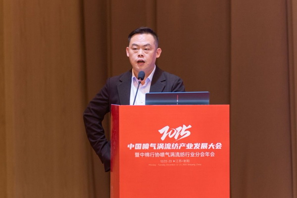 【凝聚共識(shí)，智創(chuàng)未來(lái)】2025年噴氣渦流紡產(chǎn)業(yè)發(fā)展大會(huì)暨中棉行協(xié)噴氣渦流紡行業(yè)分會(huì)年會(huì)在射陽(yáng)圓滿落幕