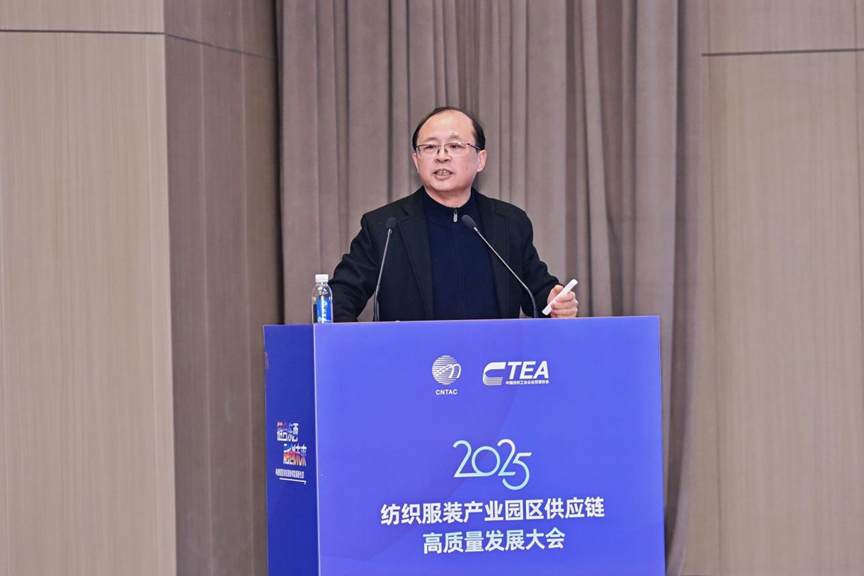 鏈合東西&middot;融創(chuàng)未來，2025紡織服裝產(chǎn)業(yè)園區(qū)供應鏈高質量發(fā)展大會在阿拉爾隆重召開