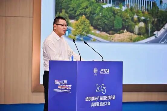 鏈合東西&middot;融創(chuàng)未來，2025紡織服裝產(chǎn)業(yè)園區(qū)供應鏈高質量發(fā)展大會在阿拉爾隆重召開