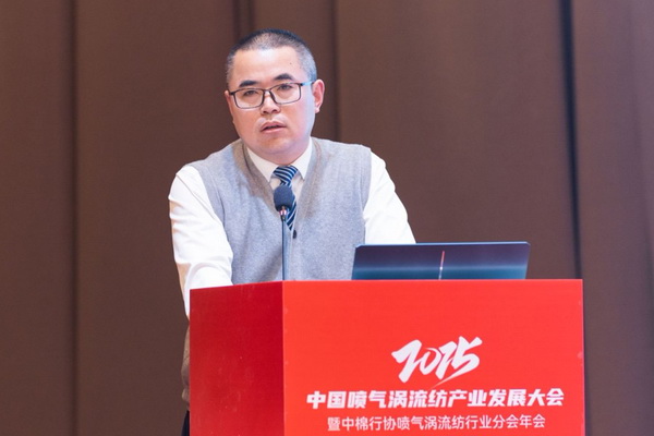 【凝聚共識(shí)，智創(chuàng)未來(lái)】2025年噴氣渦流紡產(chǎn)業(yè)發(fā)展大會(huì)暨中棉行協(xié)噴氣渦流紡行業(yè)分會(huì)年會(huì)在射陽(yáng)圓滿落幕