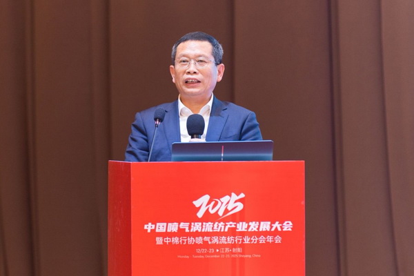 【凝聚共識(shí)，智創(chuàng)未來(lái)】2025年噴氣渦流紡產(chǎn)業(yè)發(fā)展大會(huì)暨中棉行協(xié)噴氣渦流紡行業(yè)分會(huì)年會(huì)在射陽(yáng)圓滿落幕