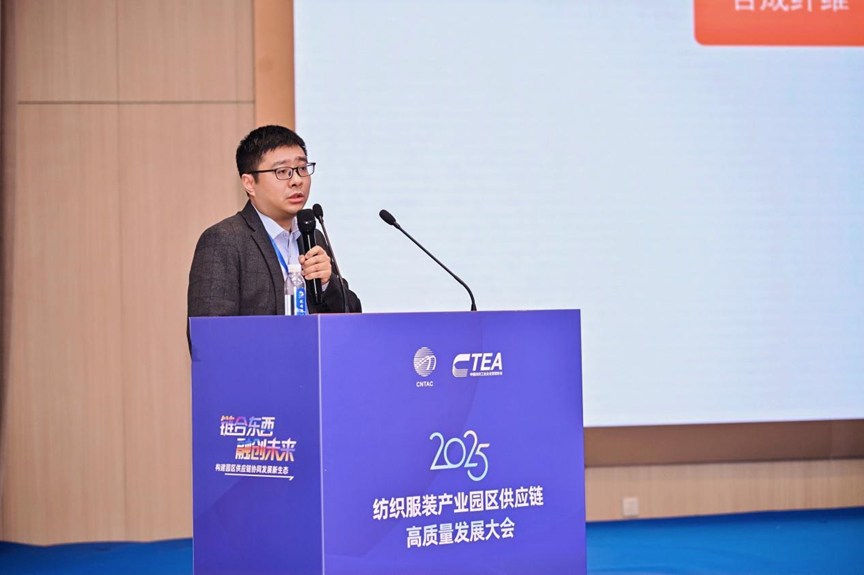 鏈合東西&middot;融創(chuàng)未來，2025紡織服裝產(chǎn)業(yè)園區(qū)供應鏈高質量發(fā)展大會在阿拉爾隆重召開