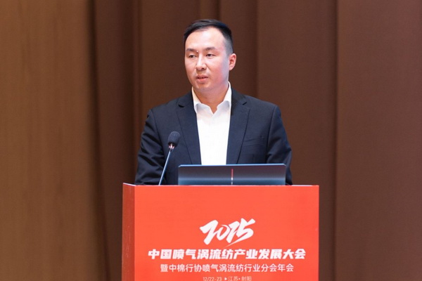 【凝聚共識(shí)，智創(chuàng)未來(lái)】2025年噴氣渦流紡產(chǎn)業(yè)發(fā)展大會(huì)暨中棉行協(xié)噴氣渦流紡行業(yè)分會(huì)年會(huì)在射陽(yáng)圓滿落幕