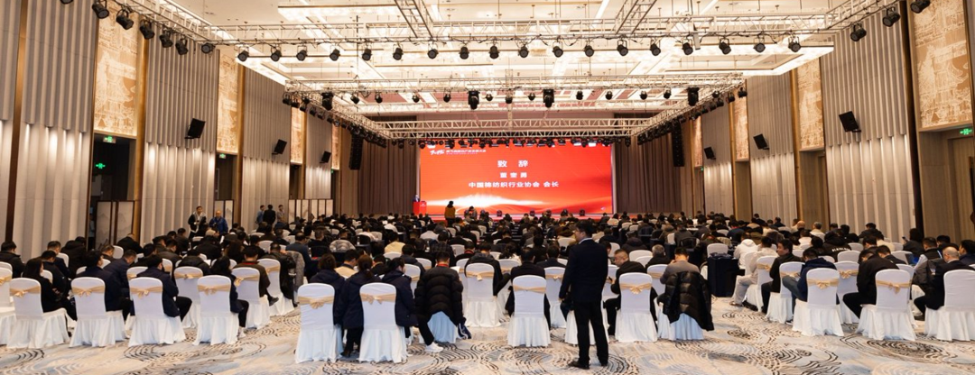 【凝聚共識(shí)，智創(chuàng)未來(lái)】2025年噴氣渦流紡產(chǎn)業(yè)發(fā)展大會(huì)暨中棉行協(xié)噴氣渦流紡行業(yè)分會(huì)年會(huì)在射陽(yáng)圓滿落幕