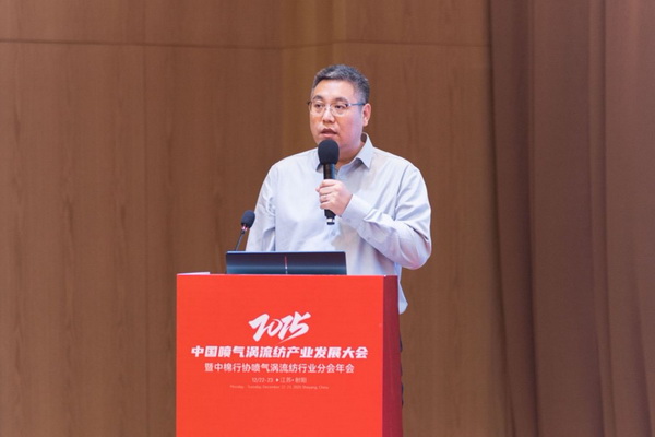 【凝聚共識(shí)，智創(chuàng)未來(lái)】2025年噴氣渦流紡產(chǎn)業(yè)發(fā)展大會(huì)暨中棉行協(xié)噴氣渦流紡行業(yè)分會(huì)年會(huì)在射陽(yáng)圓滿落幕