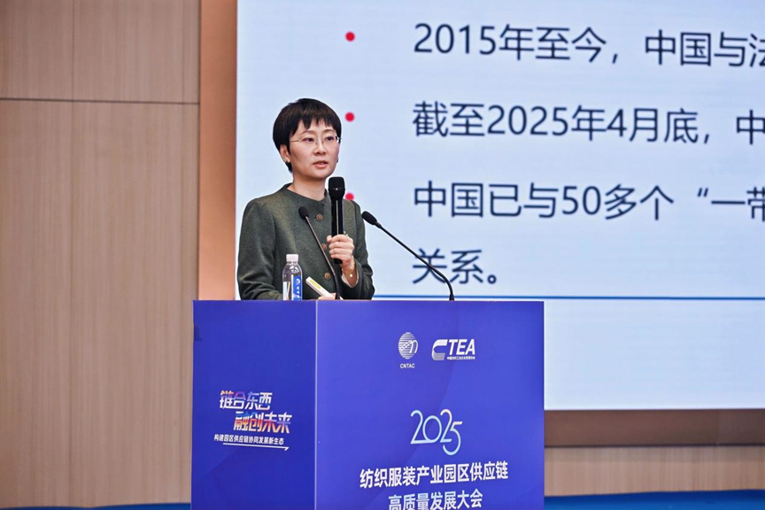 鏈合東西&middot;融創(chuàng)未來，2025紡織服裝產(chǎn)業(yè)園區(qū)供應鏈高質量發(fā)展大會在阿拉爾隆重召開