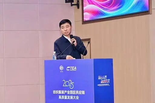 鏈合東西&middot;融創(chuàng)未來，2025紡織服裝產(chǎn)業(yè)園區(qū)供應鏈高質量發(fā)展大會在阿拉爾隆重召開