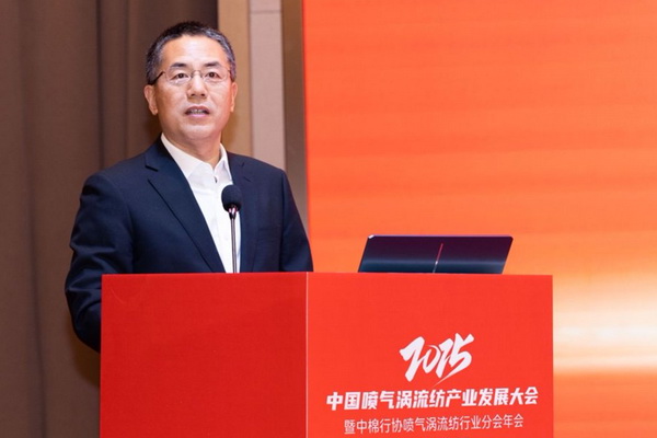 【凝聚共識(shí)，智創(chuàng)未來(lái)】2025年噴氣渦流紡產(chǎn)業(yè)發(fā)展大會(huì)暨中棉行協(xié)噴氣渦流紡行業(yè)分會(huì)年會(huì)在射陽(yáng)圓滿落幕