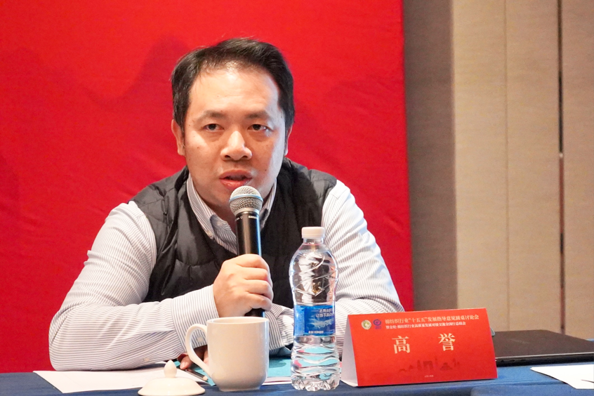 新年第一會(huì)！棉紡織行業(yè)邁向&ldquo;十五五&rdquo;高質(zhì)量發(fā)展新征程