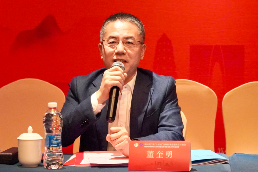 新年第一會(huì)！棉紡織行業(yè)邁向&ldquo;十五五&rdquo;高質(zhì)量發(fā)展新征程