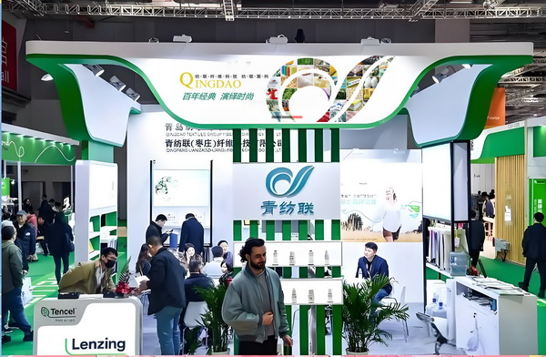  青島紡聯(lián)面料有限公司通過GOTS認(rèn)證