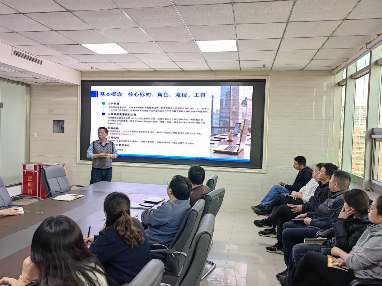 常山集團(tuán)所屬慧榮科技《數(shù)據(jù)信息產(chǎn)業(yè)研學(xué)班》開(kāi)班