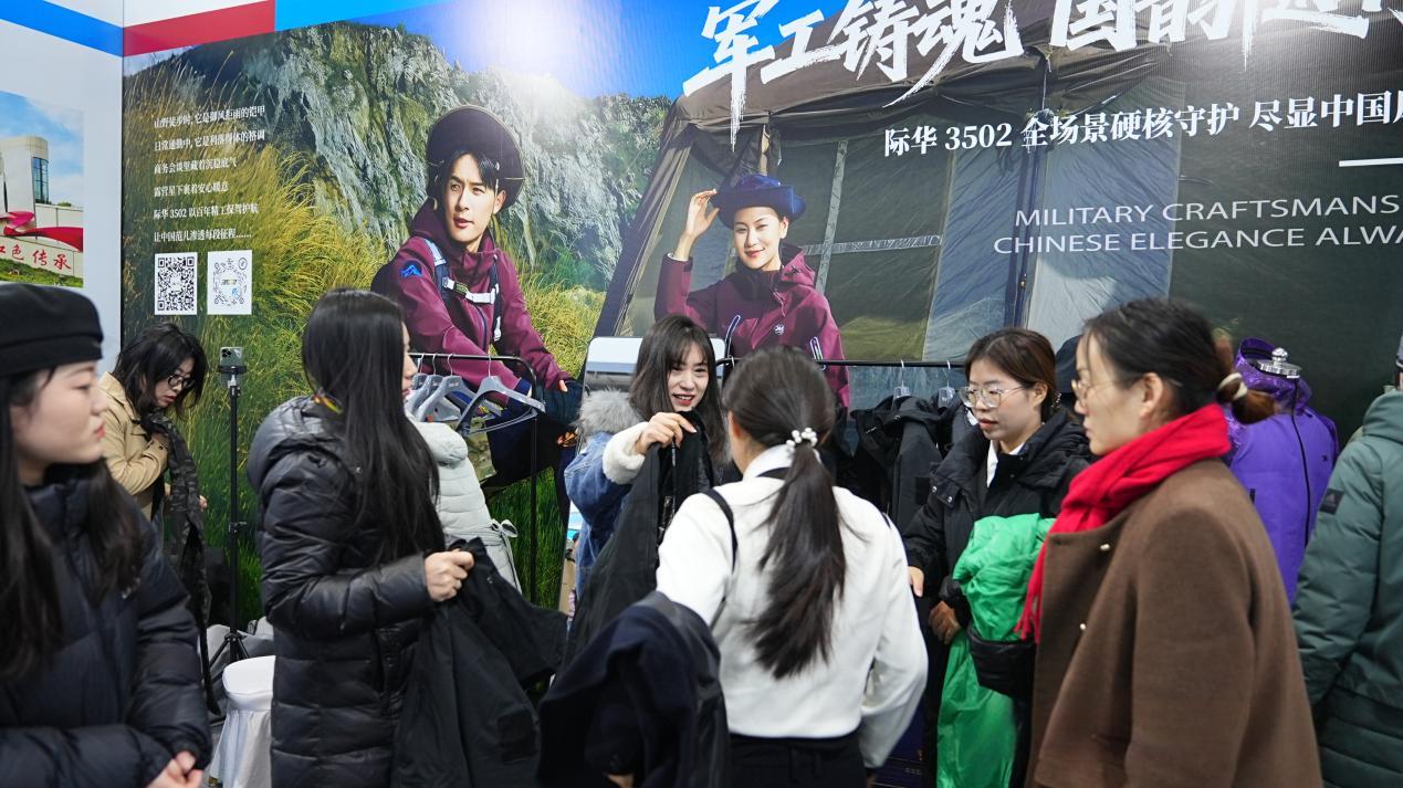 雙線(xiàn)發(fā)力拓寬渠道 際華3502公司 亮相石家莊兩大展銷(xiāo)盛會(huì)