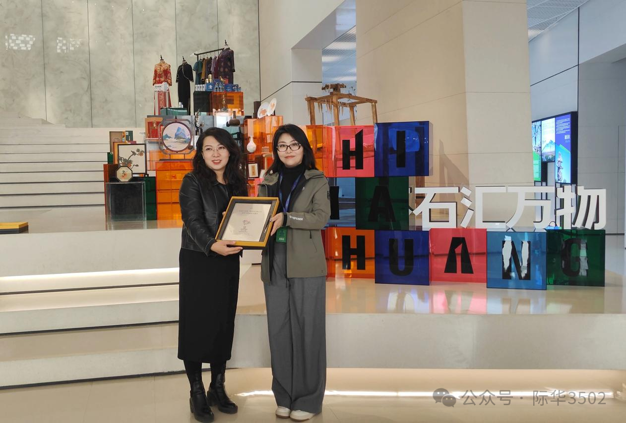 雙線(xiàn)發(fā)力拓寬渠道 際華3502公司 亮相石家莊兩大展銷(xiāo)盛會(huì)