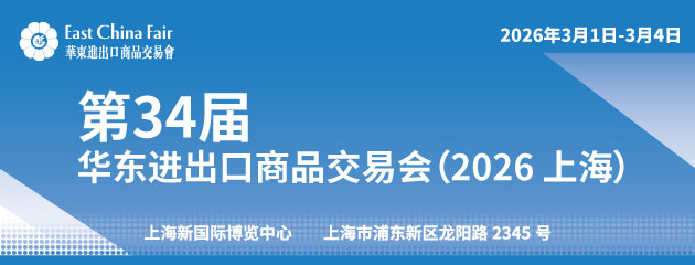 從材料革新到體驗重塑，中國服裝&ldquo;趕海人&rdquo;闖出時尚新航道