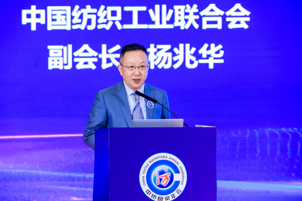 &ldquo;奮進(jìn)&lsquo;十五五&rsquo;，開啟紡織現(xiàn)代化產(chǎn)業(yè)建設(shè)新征程&rdquo;--中紡圓桌第二十屆年會(huì)在北京舉行