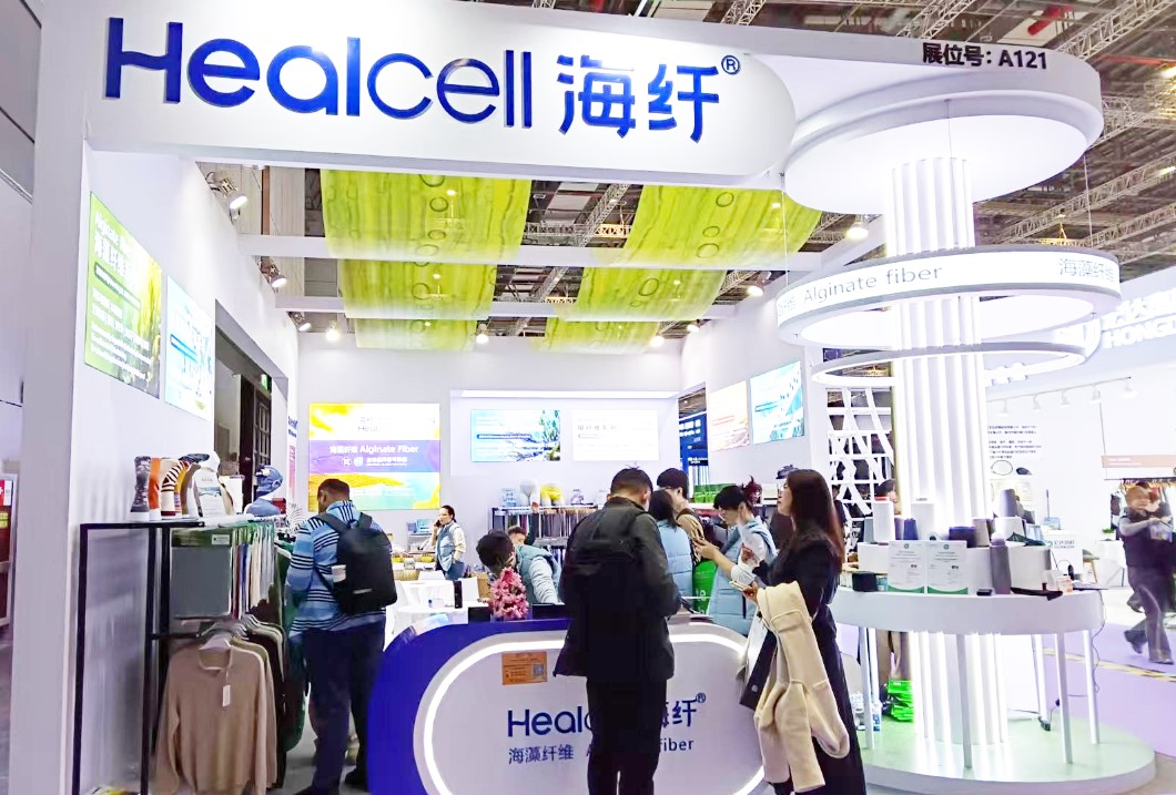 2026intertextile春夏面輔料展圓滿收官，Healcell海纖&reg;生物彰顯海洋纖維硬核實力